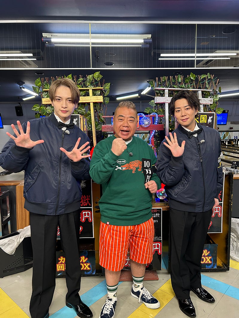 玉森裕太、出川哲朗、北山宏光（C）テレビ朝日
