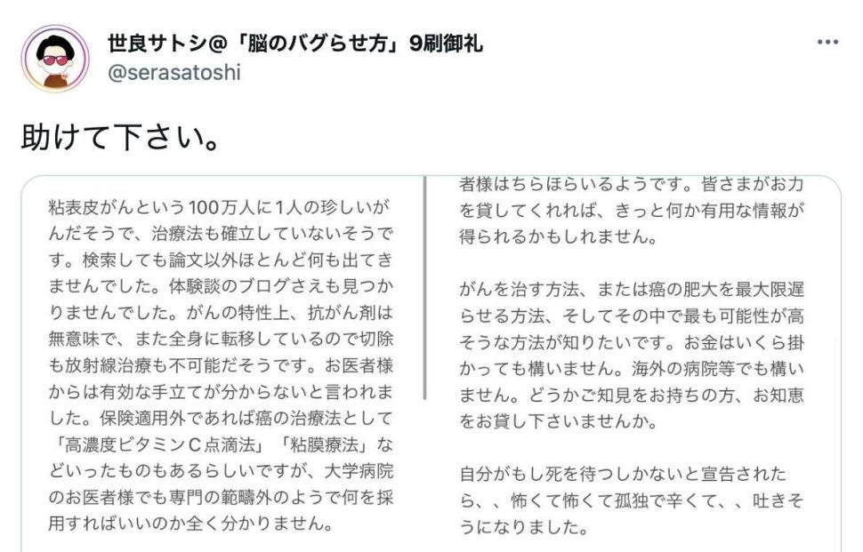 騎士aしゆん 小説家になろう に作品投稿も規約違反で削除 モデルプレス