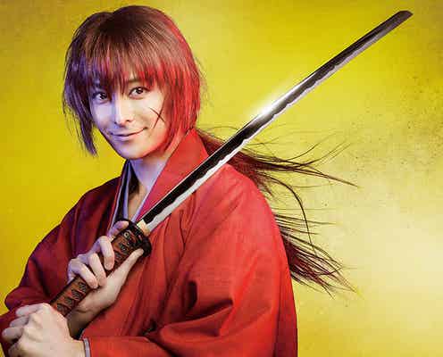 小池徹平主演で「るろうに剣心」ミュージカル決定 ビジュアル解禁