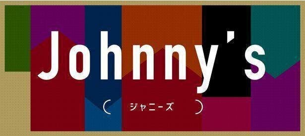 相葉雅紀 大事な報告がある Vs魂 主題歌制作を発表 サンボマスターに依頼 モデルプレス 相葉雅紀 大事な報告がある Vs魂 主題歌制作を発表 サンボマスターに依頼 モデルプレス