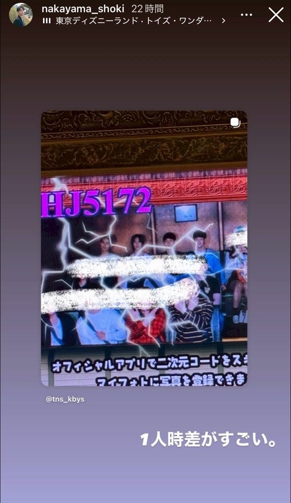 中山翔貴Instagramより
