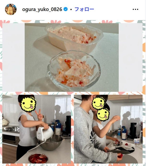 小倉優子Instagramより