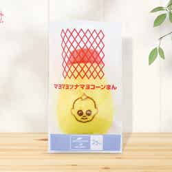 マヨマヨツナマヨコーンまん/画像提供:ユニバーサル・スタジオ・ジャパン