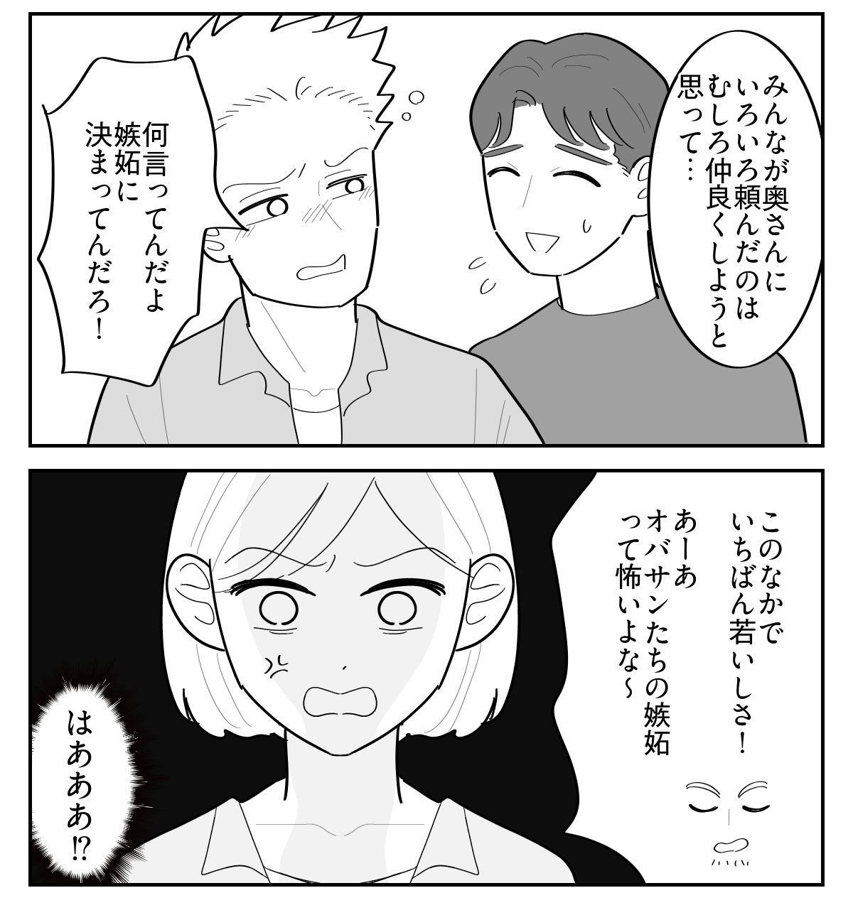 4-5