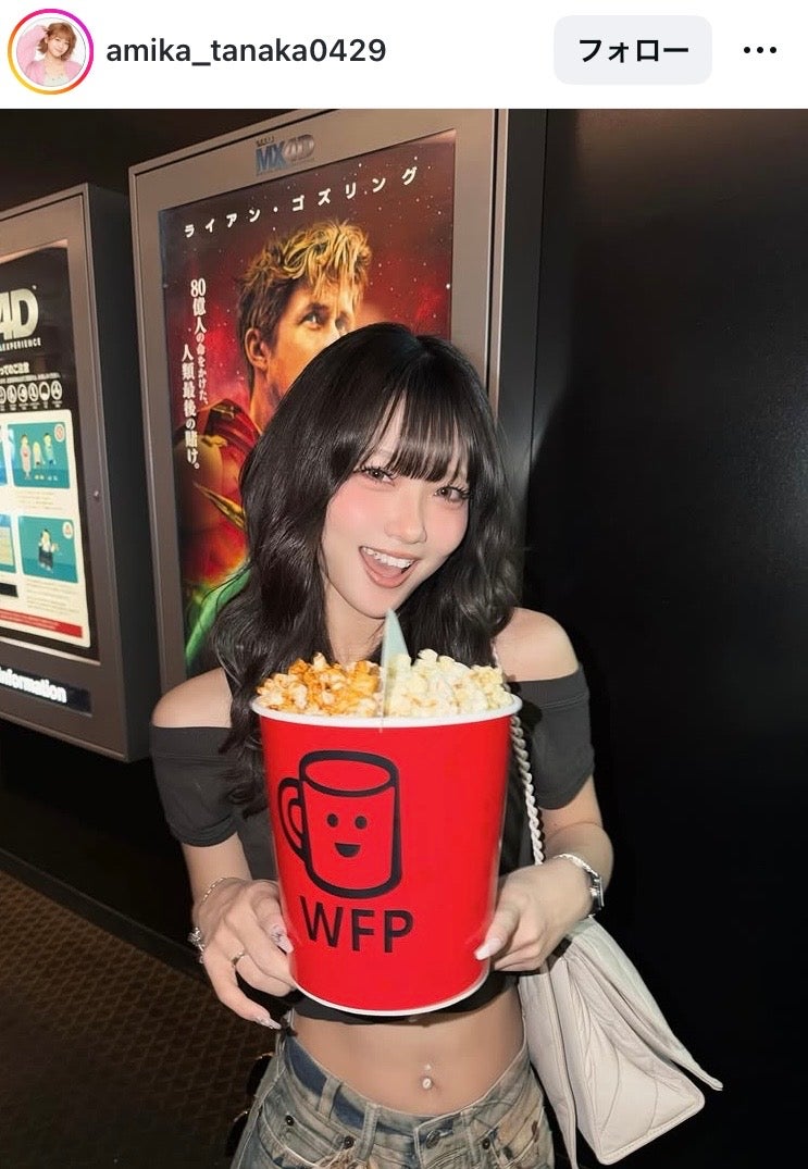 あみかInstagramより