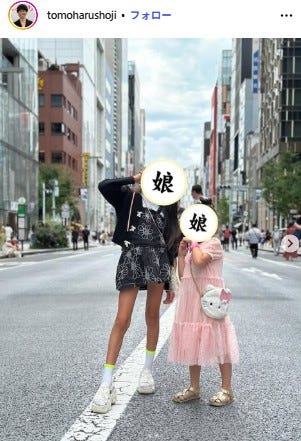 庄司智春Instagramより