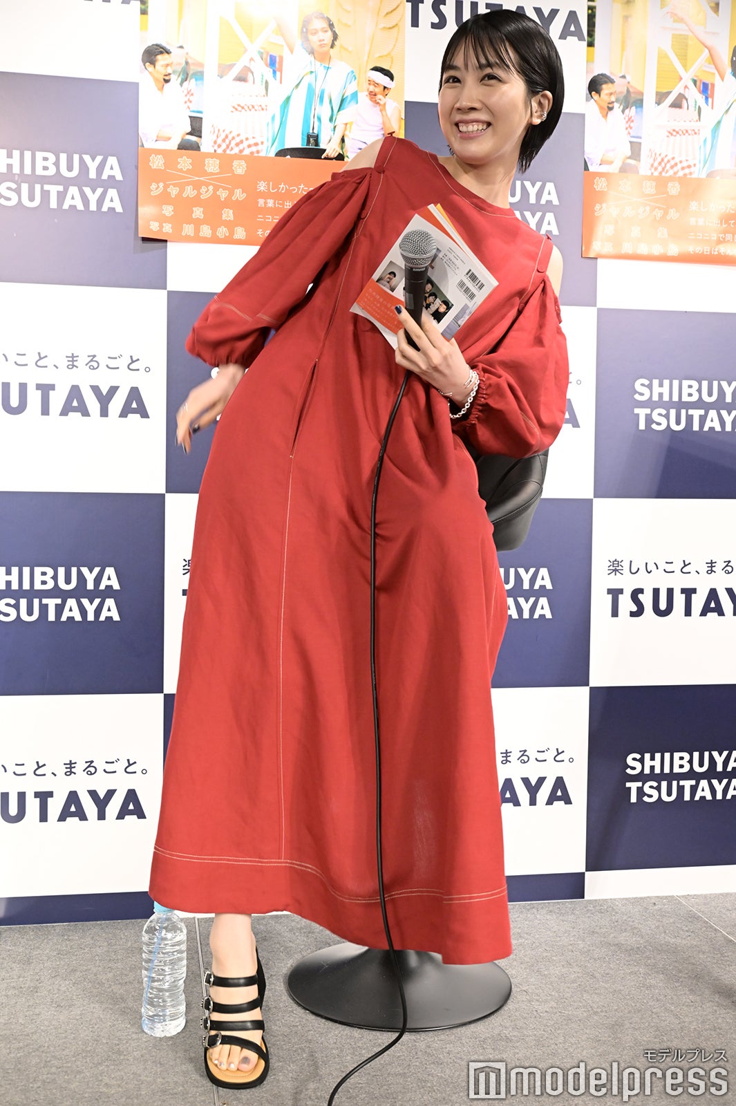 松本穂香（C）モデルプレス