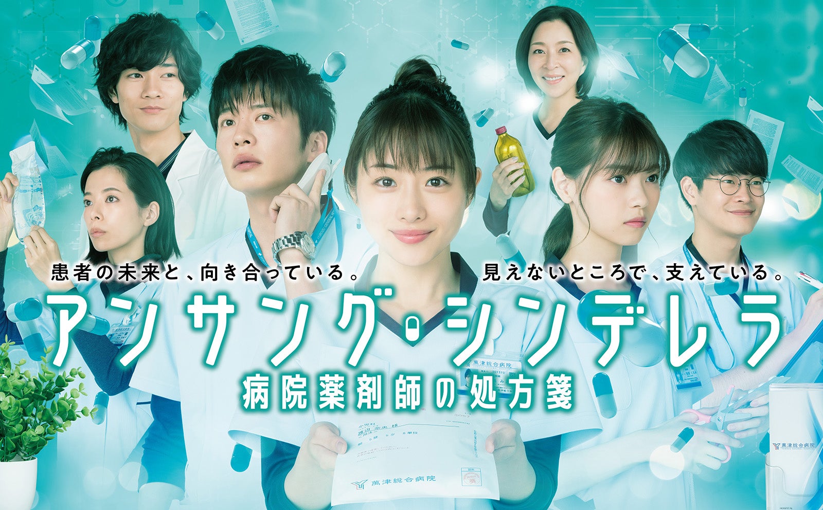 田中圭バースデー 石原さとみ 西野七瀬らがサプライズ祝福 オフショットにファン歓喜 アンサング シンデレラ モデルプレス