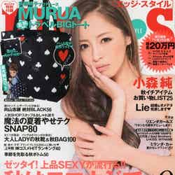 VAMPSのインタビューが掲載された「EDGE STYLE」9月号（双葉社、2012年8月7日発売）表紙：小森純