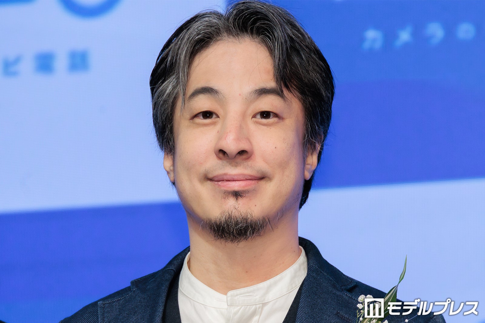 西村博之（C）モデルプレス