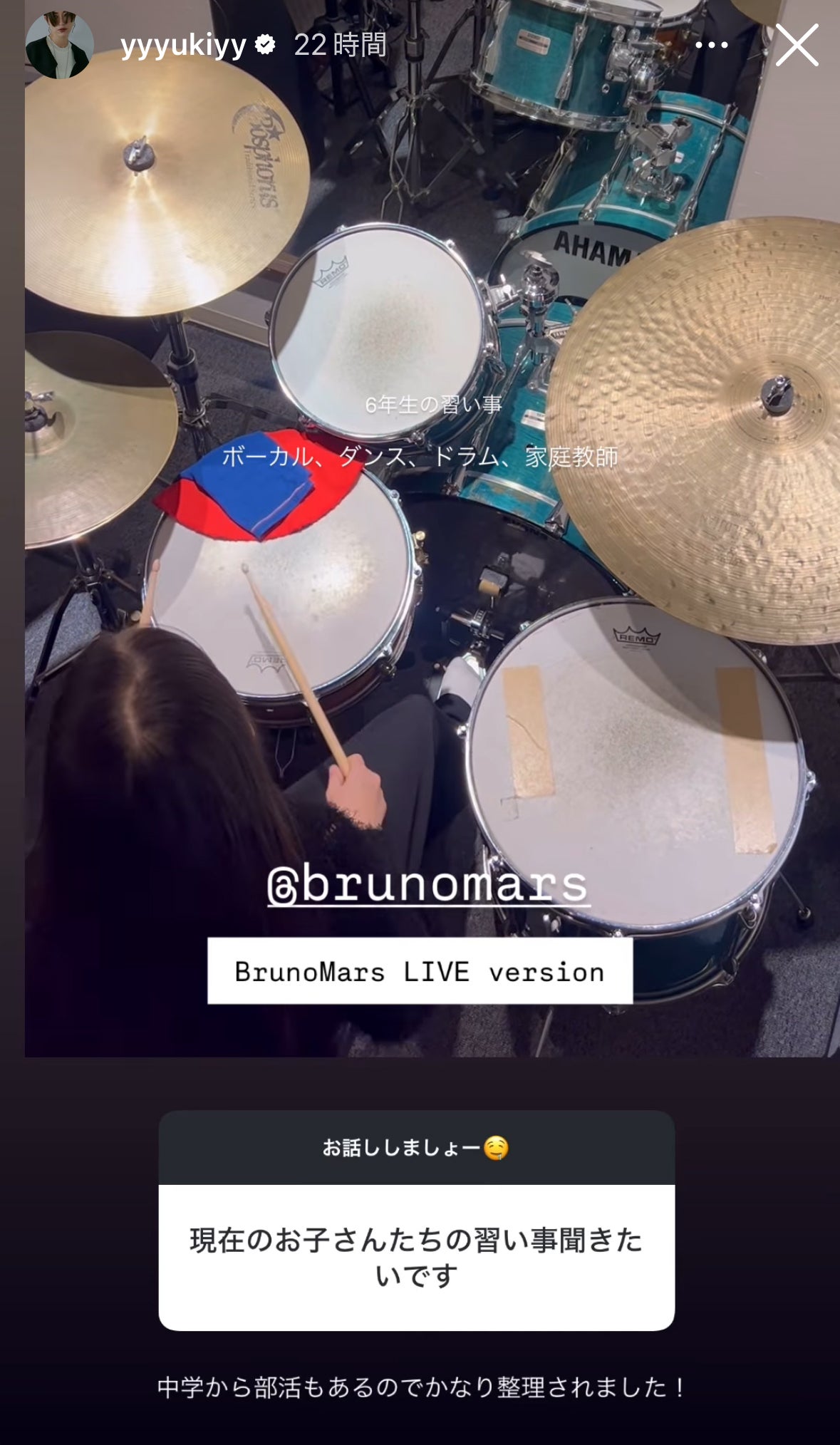 山本優希Instagramストーリーズより