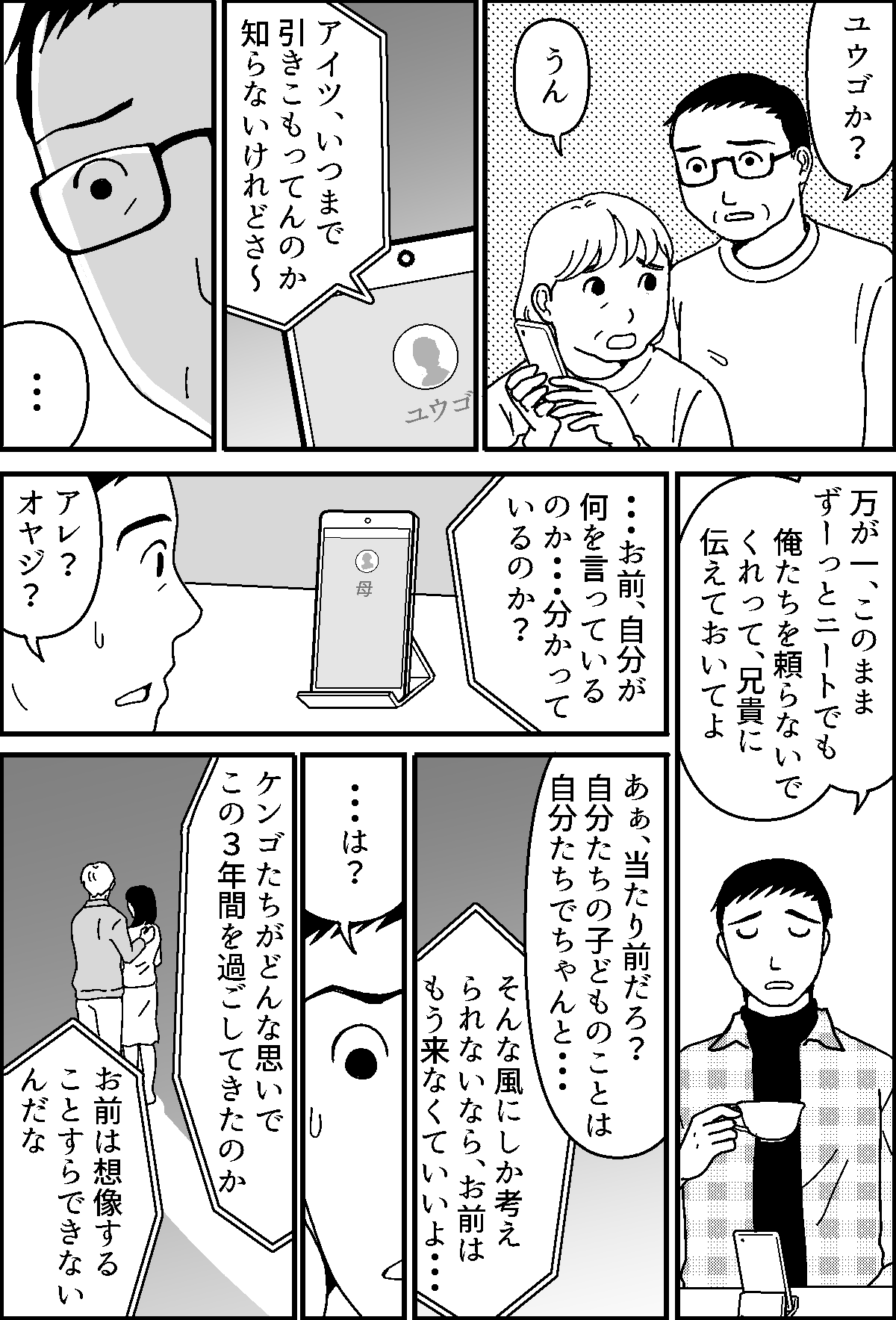 6-2