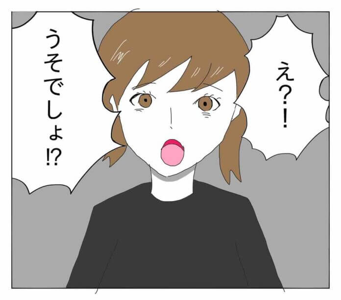 なんの思惑があるんだ……