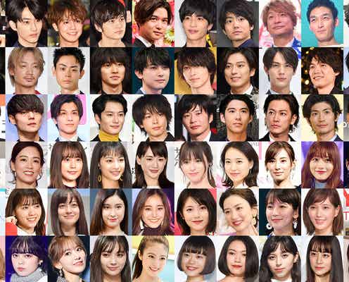 【読者アンケート/今年の顔を決定】あなたが“2019年の顔”だと思う人物は?