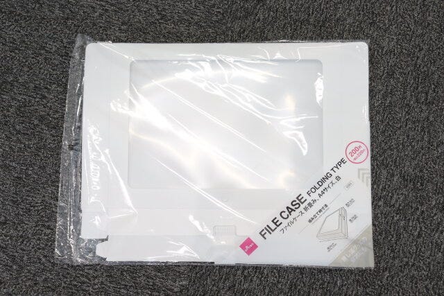 ダイソー　ファイルケース