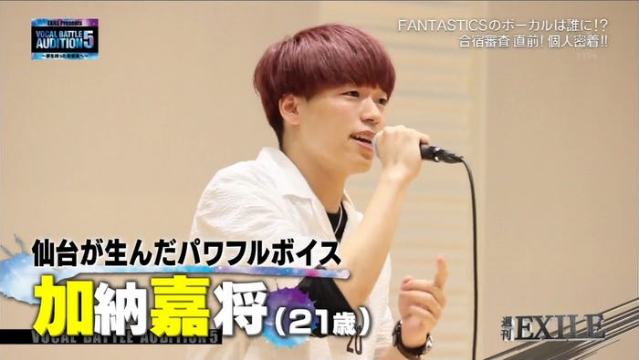 13日放送「週刊EXILE」より(C)TBS