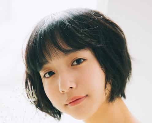 山之内すず、雰囲気の違うメイクにも挑戦 初のスタイルブック決定