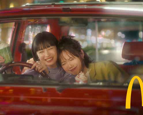 広瀬すず&宮崎あおい「卒業したい」と思っていることは?マクドナルド新CMで共演・姉妹役に