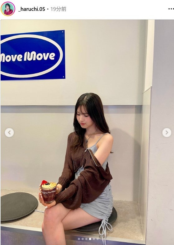 村谷はるなInstagramより