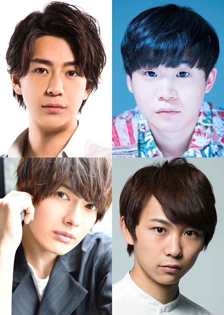三浦翔平＆矢本悠馬＆崎山つばさ＆須賀健太、“選ばれし4人”に 鈴木おさむが手がける舞台で豪華共演＜ワケあって火星に住みました～エラバレシ4ニン～＞