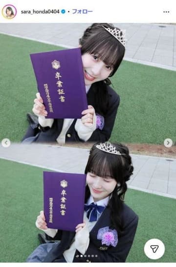本田紗来 卒業した高偏差値高校を明かし騒然「大学はどこに？」 本田3姉妹の大学が話題「姉妹で」「まさかの」 真凜も望結も難関大