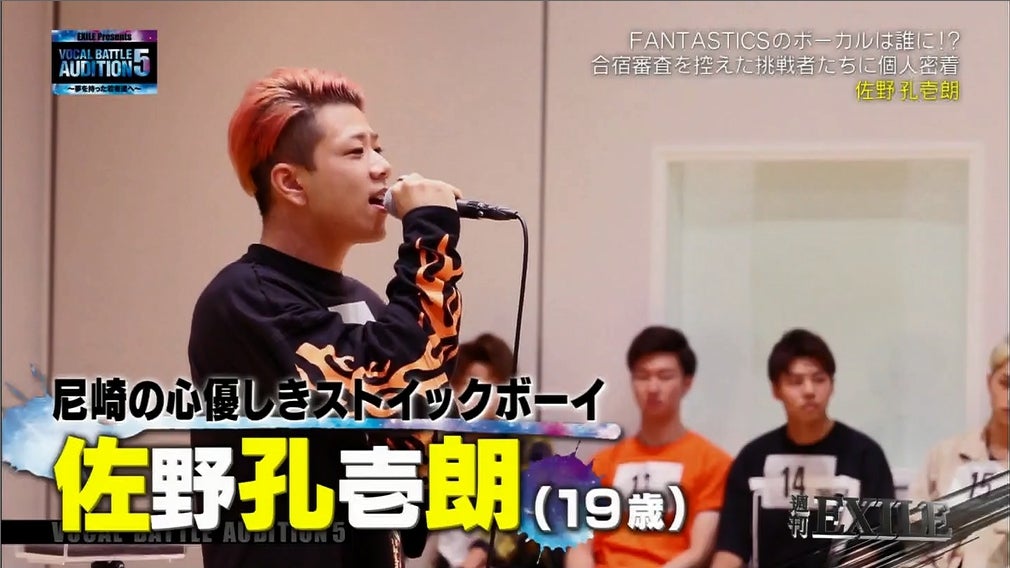 6日放送「週刊EXILE」より（C）TBS