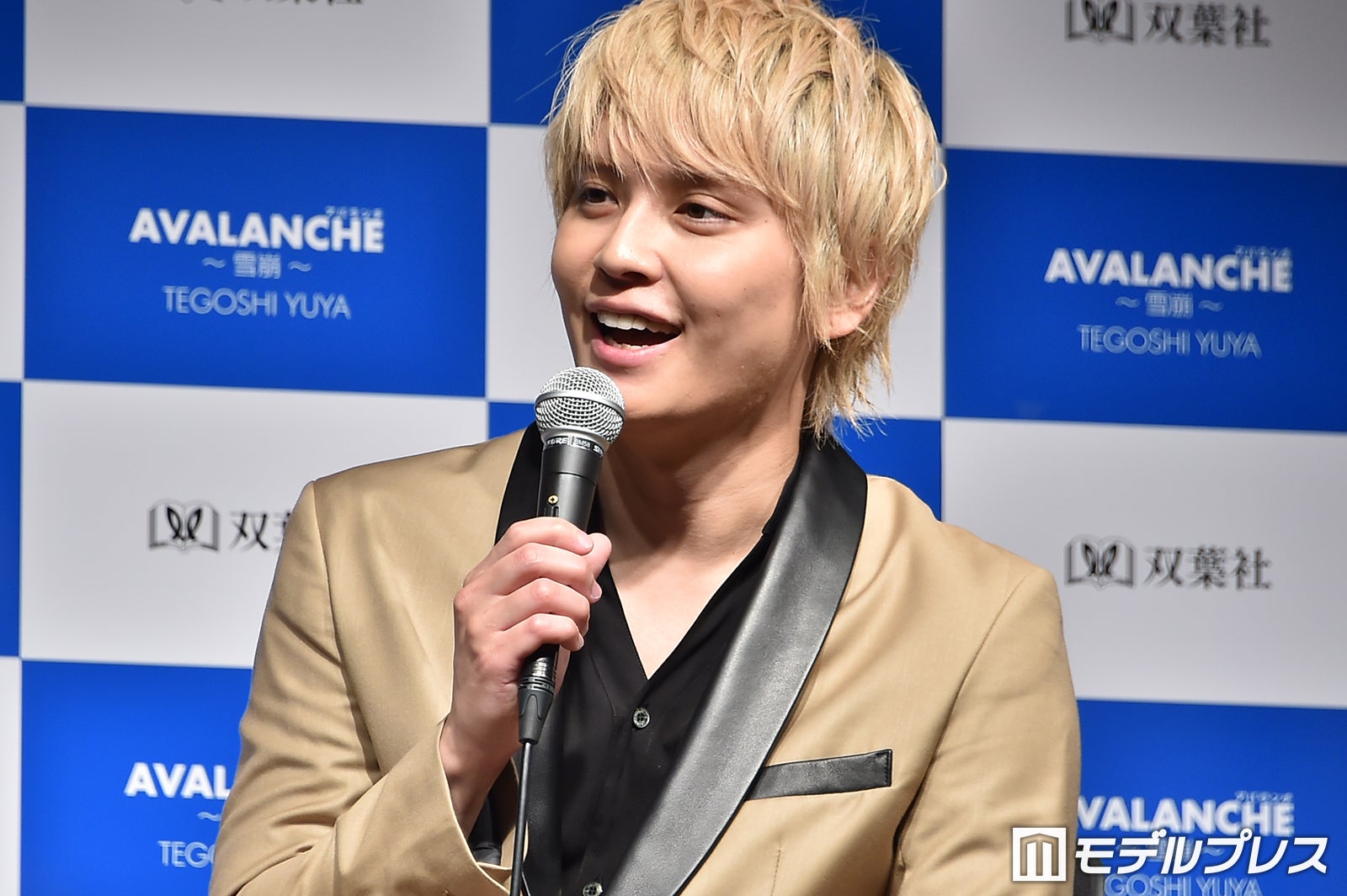 手越祐也 最高月収明かす 夢ある かっこいい の声 モデルプレス