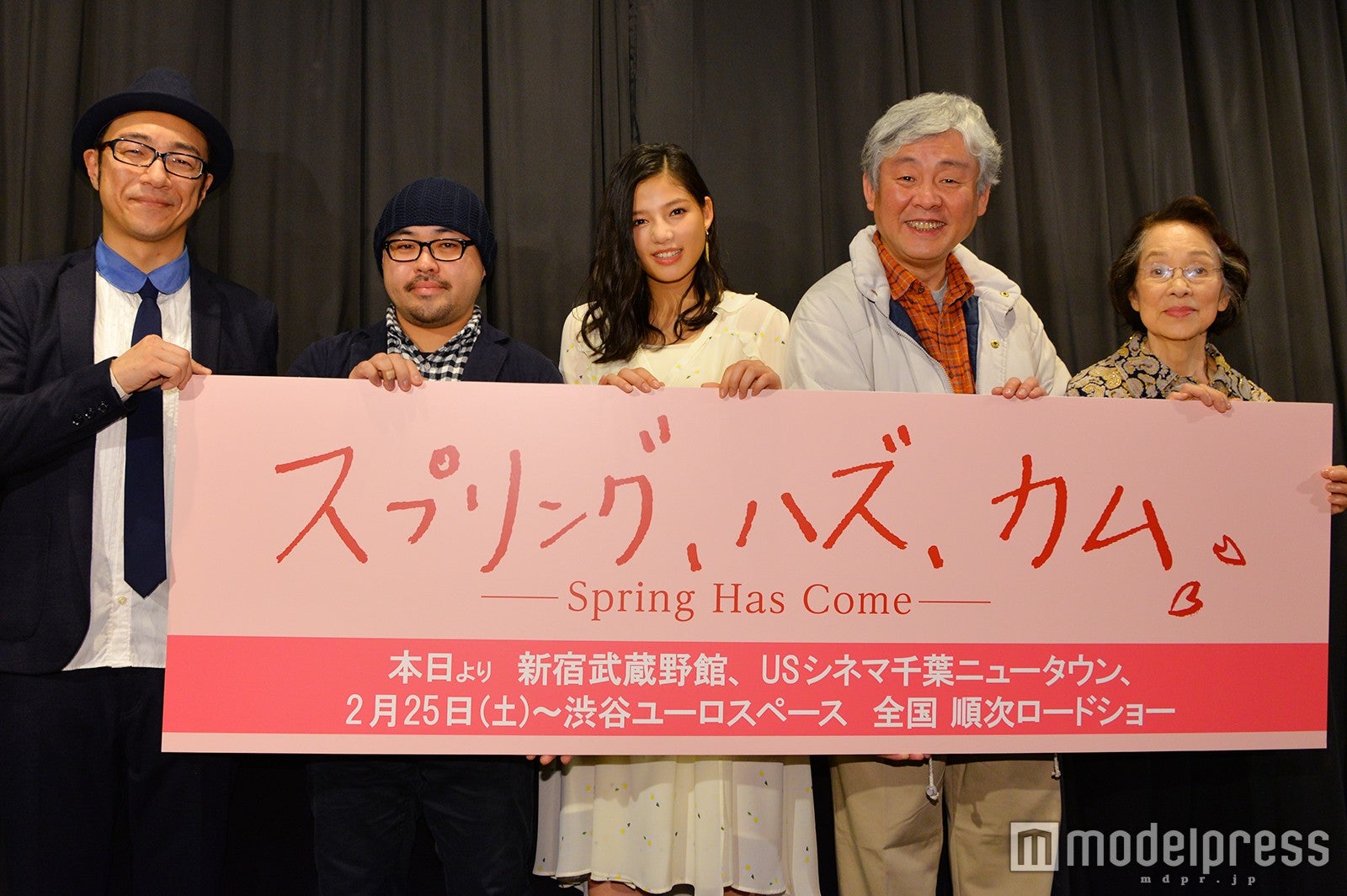 左から：角田晃広、吉野竜平監督、石井杏奈、柳家喬太郎、柳川慶子 （C）モデルプレス
