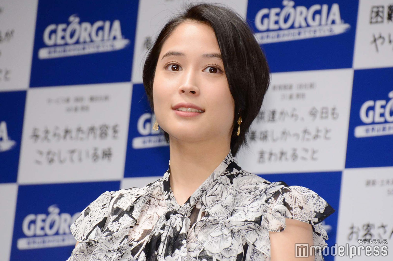 広瀬アリス （C）モデルプレス