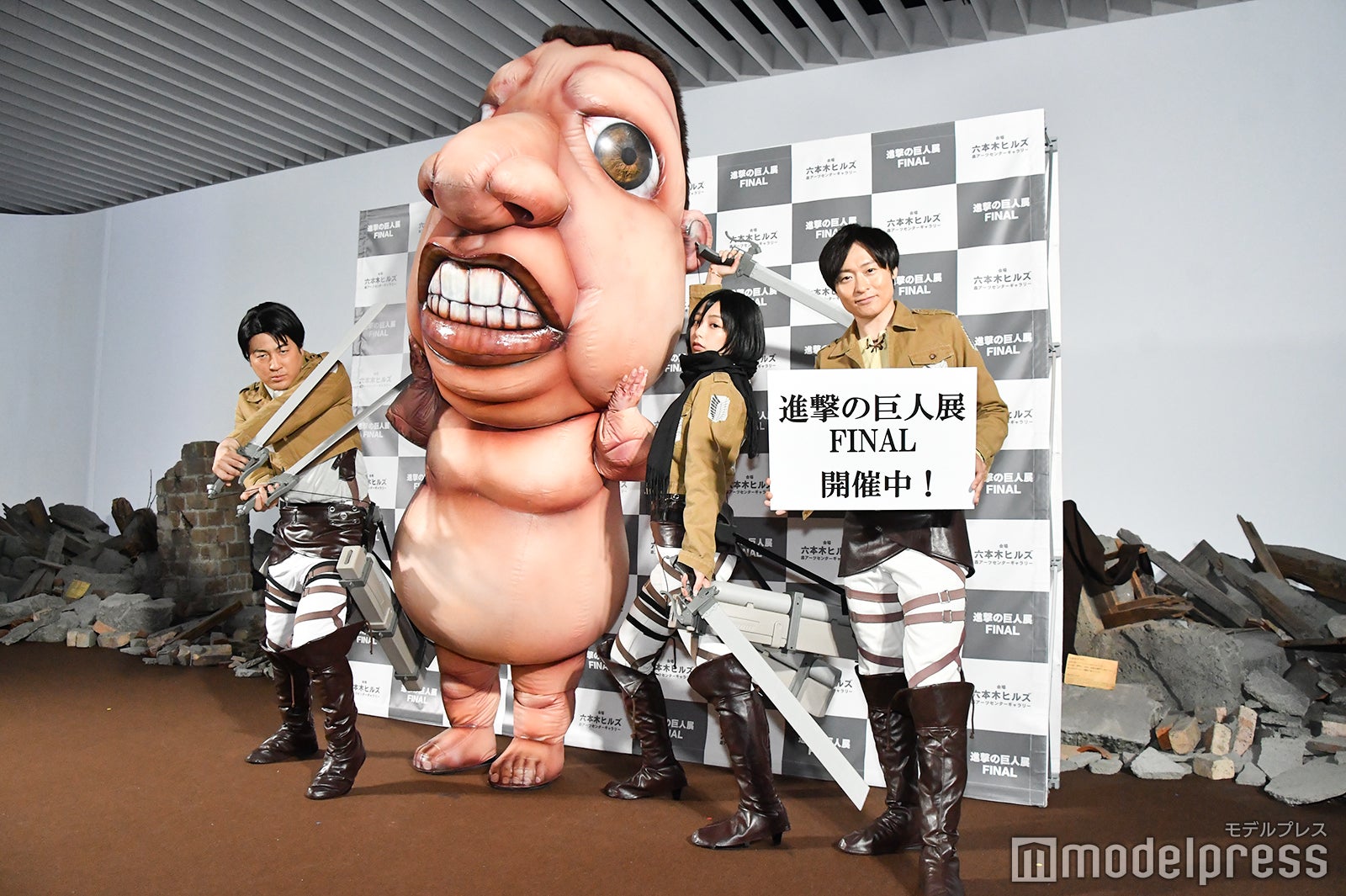 水田信二、宇垣美里、川西賢志郎 （C）モデルプレス