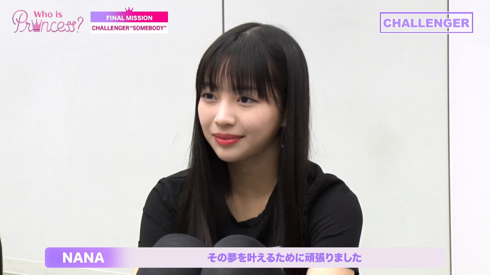 「Who is Princess？」Ep-13より（C）WIP Project