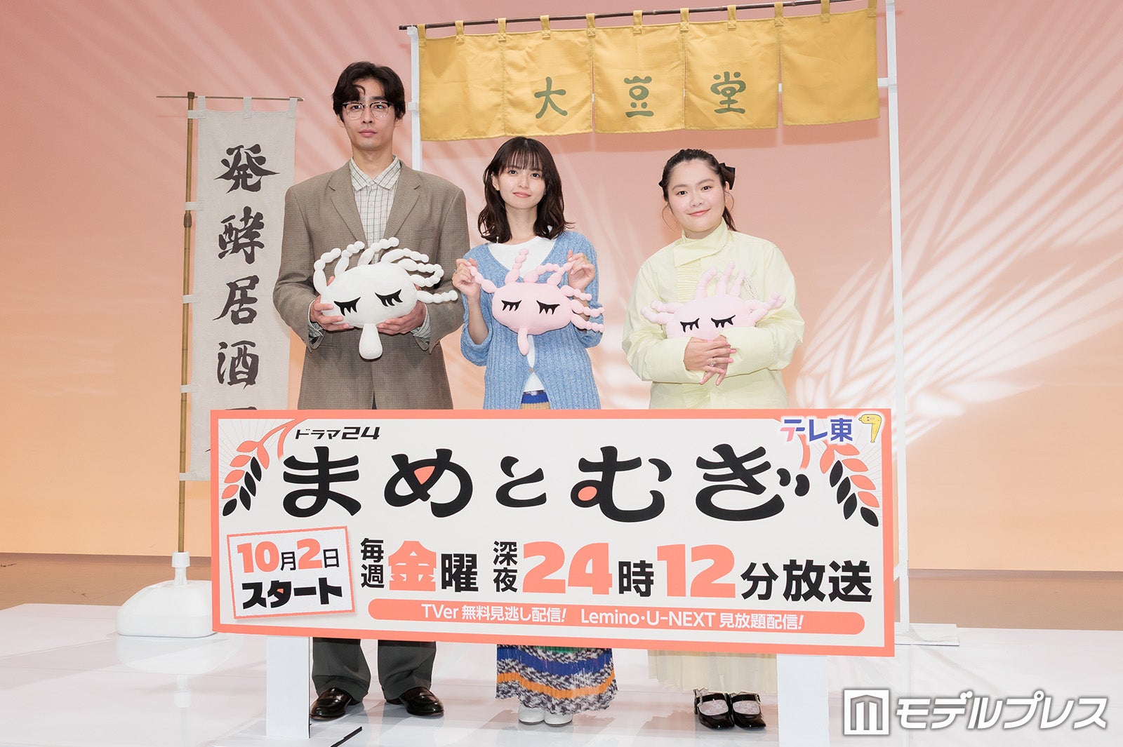 （左から）濱尾ノリタカ、齋藤飛鳥、富田望生（C）モデルプレス