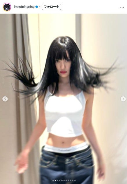 ニンニンInstagramより