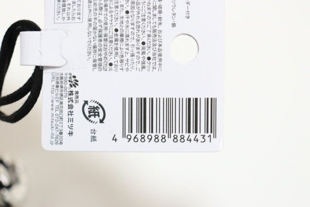 帽子クリップグラスホルダー付き　JANコード
