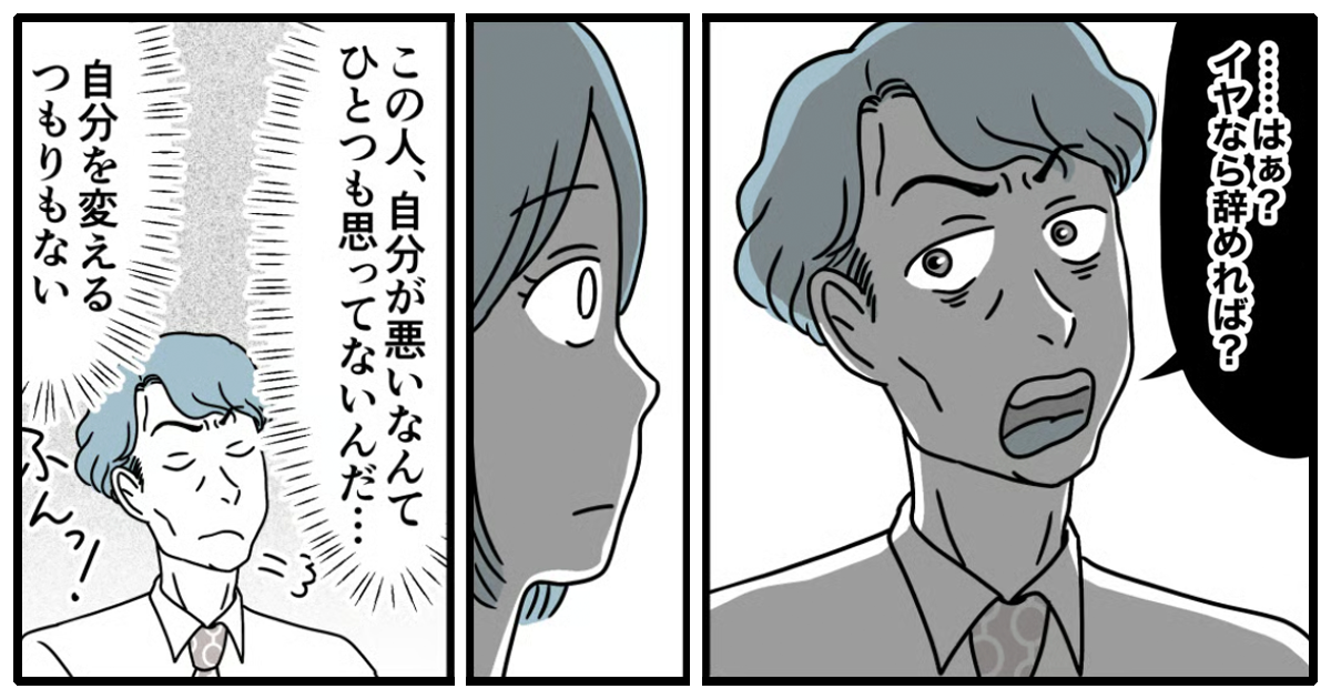 ＜真面目に働くのがバカらしい？＞頑張るパートだけ損をする職場にモヤモヤ…やったら負け？