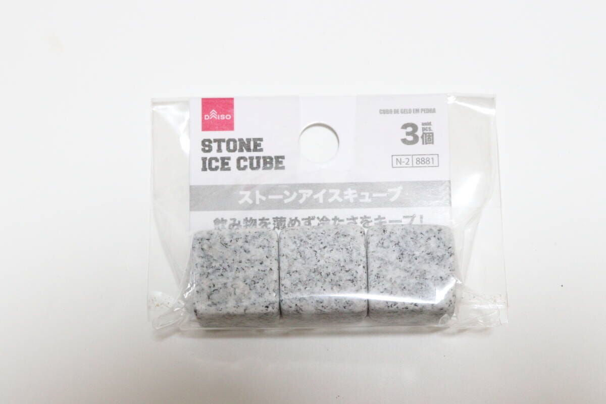ダイソー ストーンアイスキューブ ダイソーのストーンアイスキューブ