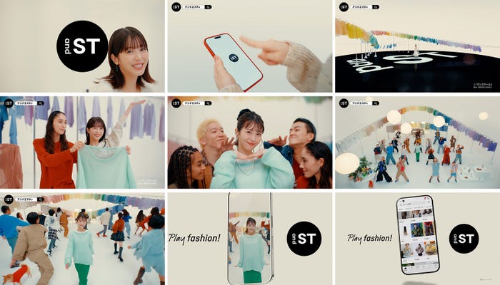 カットシーン新CM『アンドエスティ「ダンス and ST」編』より(提供写真)