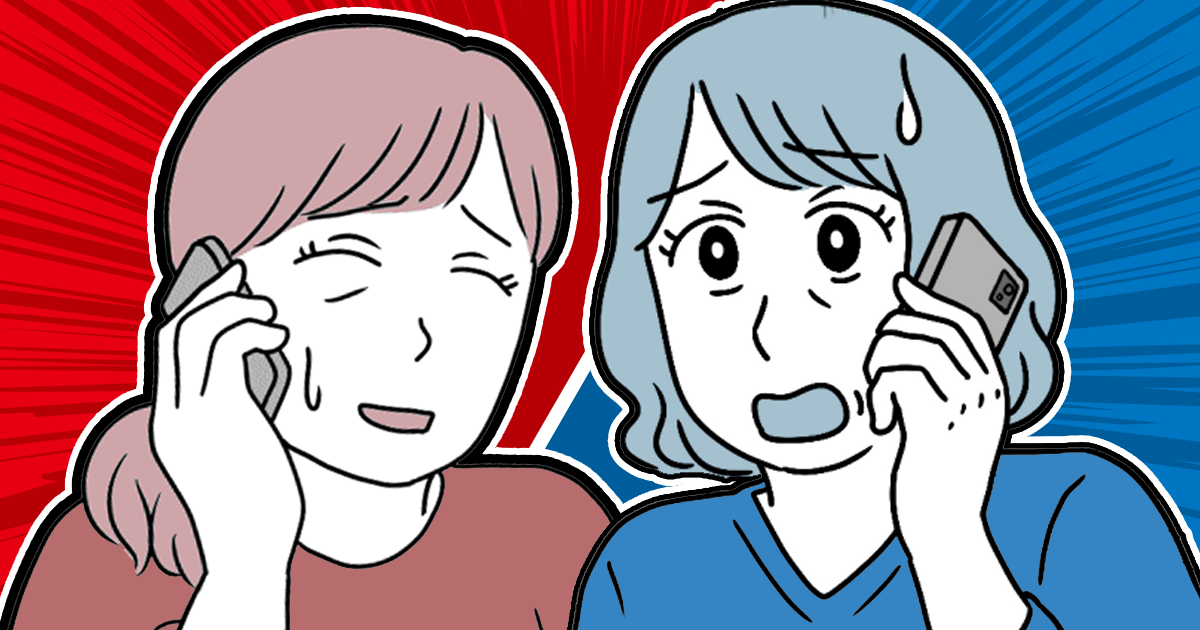 0おすすめ575_ママ友_猫田カヨ