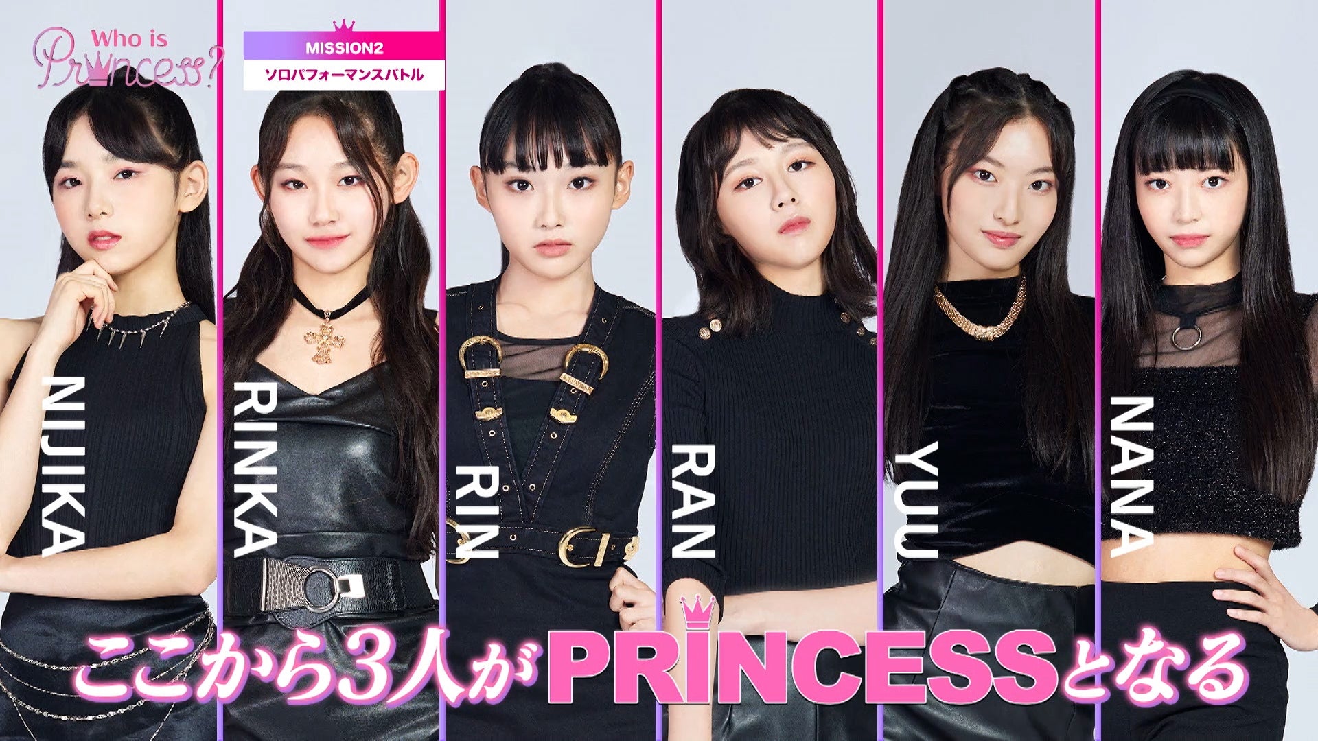 「Who is Princess？」Ep-6より（C）WIP Project