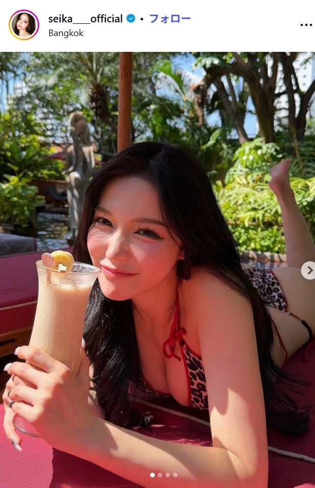 せいせいInstagramより