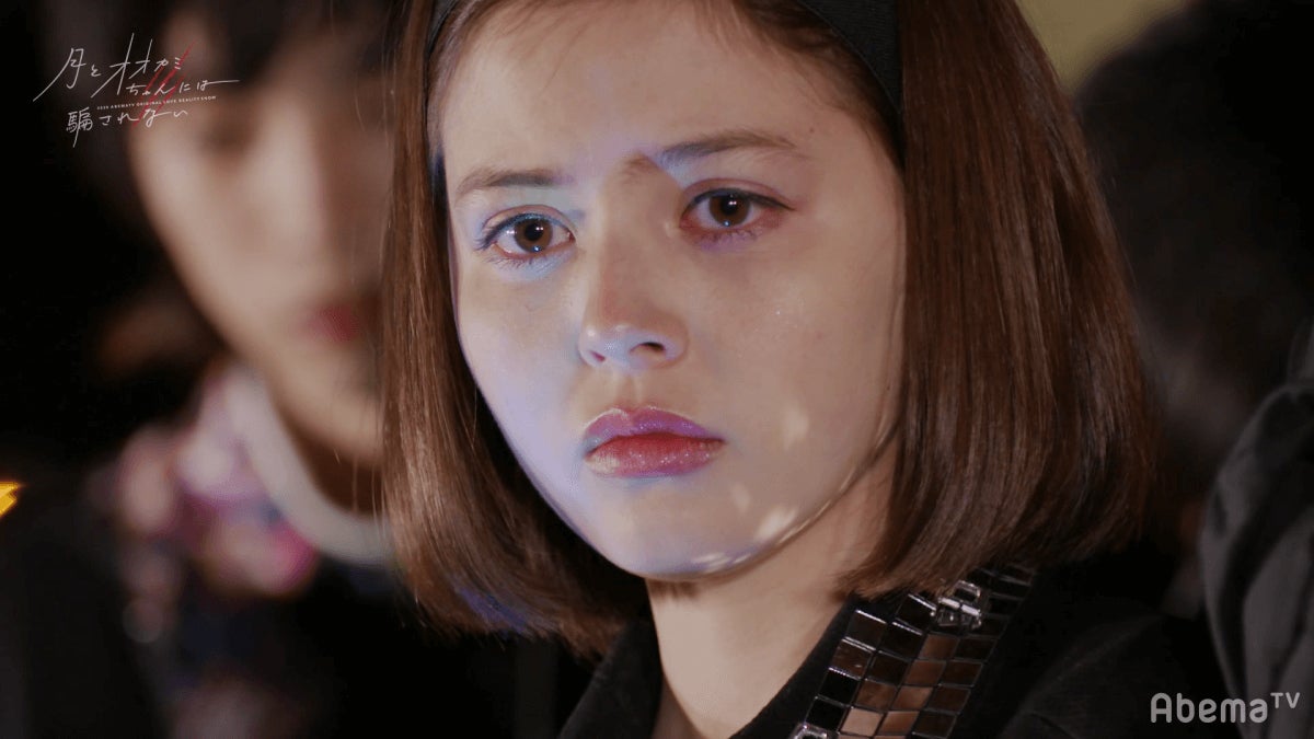 ナナ「月とオオカミちゃんには騙されない」第8話（C）AbemaTV