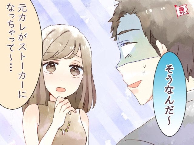 男性に聞いた 恋愛に発展しない女友達の特徴5つ モデルプレス 男性に聞いた 恋愛に発展しない女友達の特徴5つ モデルプレス