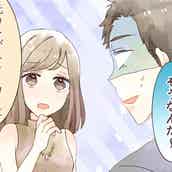 アラサーに恋は難しい 恋愛を邪魔しちゃう 大人の理由 と解決策 モデルプレス アラサーに恋は難しい 恋愛を邪魔しちゃう 大人の理由 と解決策 モデルプレス