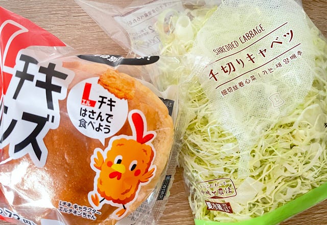 パリチキアレンジ