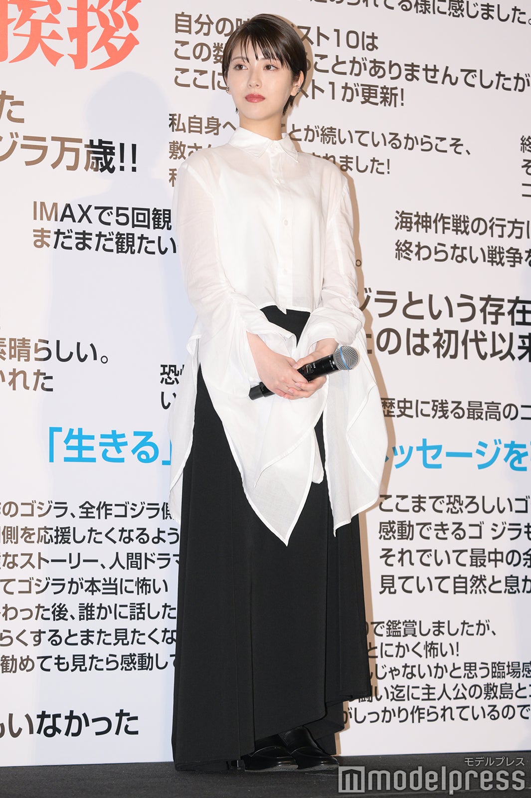 浜辺美波（C）モデルプレス