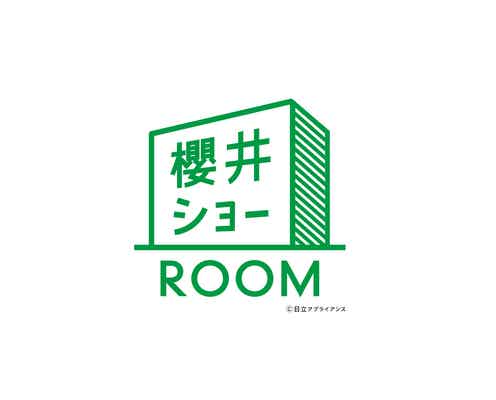 嵐・櫻井翔、大野智の“突然の行動”に照れ笑い