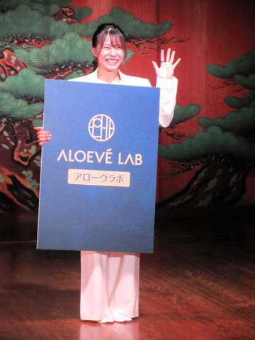 杉原愛子 国登録文化財の山本能楽堂でロサンゼルス五輪への思いを語る「前向きに臨みたい」