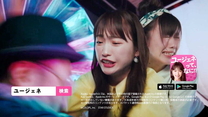 川栄李奈「ユージェネって、なに!?」篇(提供写真)