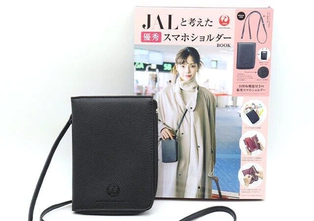 宝島社とJALが共同開発した優秀スマホショルダー