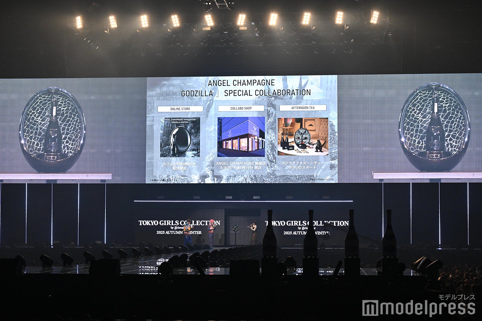 エンジェルシャンパンとゴジラがコラボ（C）モデルプレス